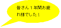�~�`�����o��: �F����P�N�Ԃ����l�ł����I