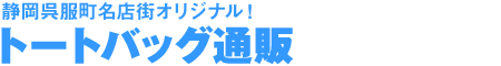 �É����������X�X�I���W�i���I�g�[�g�o�b�O�ʔ�