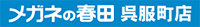 ロゴマーク