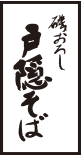 ロゴマーク