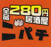 ロゴマーク